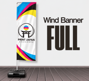 Print Japan Designers
