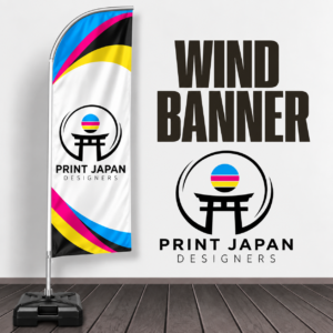 Print Japan Designers